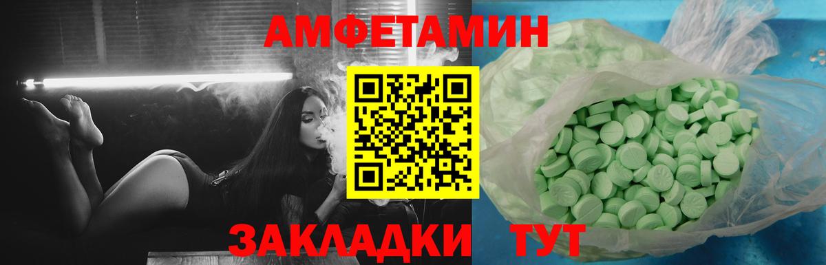 Вязьма  Амфетамин 98%  Вход с VPN 