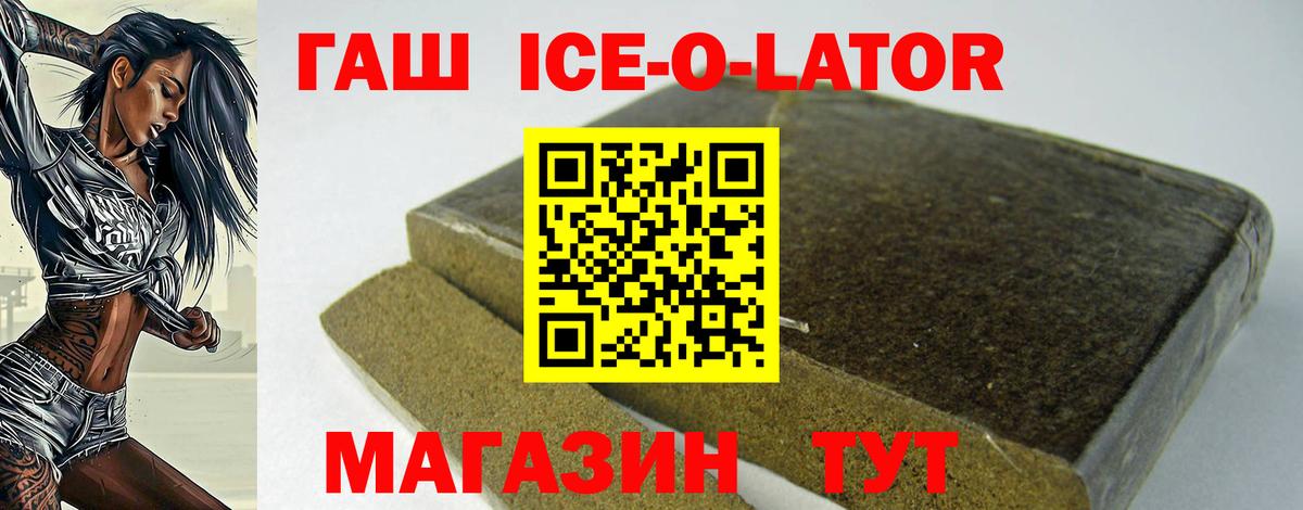 Гашиш hashish  Вход с VPN  Вязьма  ГАШИШ Изолятор 