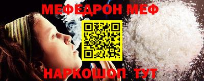 кокаин премиум Белореченск