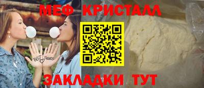 PSILOCYBIN Бердск