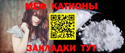 ПСИЛОЦИБИНОВЫЕ ГРИБЫ Белорецк