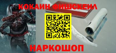 ПСИЛОЦИБИНОВЫЕ ГРИБЫ Белорецк