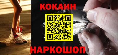 ПСИЛОЦИБИНОВЫЕ ГРИБЫ Белорецк