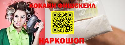 ПСИЛОЦИБИНОВЫЕ ГРИБЫ Белорецк