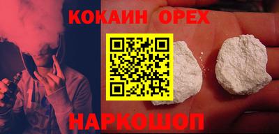 PSILOCYBIN Бердск