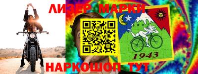 PSILOCYBIN Бердск