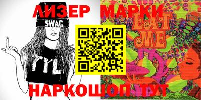 ПСИЛОЦИБИНОВЫЕ ГРИБЫ Белорецк