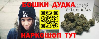 кокаин премиум Белореченск