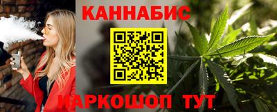 кокаин премиум Белореченск