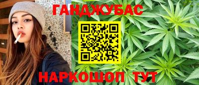 ПСИЛОЦИБИНОВЫЕ ГРИБЫ Белорецк