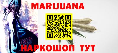 кокаин премиум Белореченск