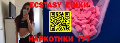 ПСИЛОЦИБИНОВЫЕ ГРИБЫ Белорецк