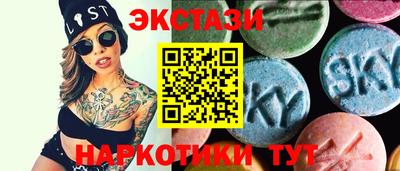 ПСИЛОЦИБИНОВЫЕ ГРИБЫ Белорецк