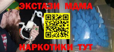 ПСИЛОЦИБИНОВЫЕ ГРИБЫ Белорецк