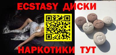 PSILOCYBIN Бердск