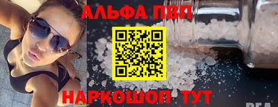кокаин премиум Белореченск
