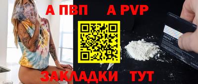 кокаин премиум Белореченск