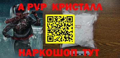 кокаин премиум Белореченск