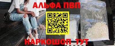 кокаин премиум Белореченск