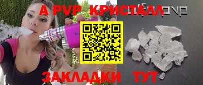 кокаин премиум Белореченск
