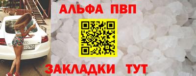 PSILOCYBIN Бердск