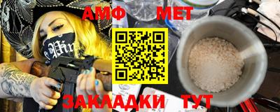 кокаин премиум Белореченск