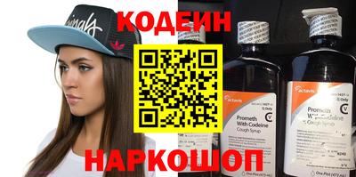PSILOCYBIN Бердск