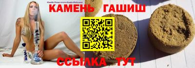 кокаин премиум Белореченск