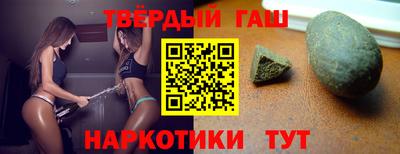 кокаин премиум Белореченск