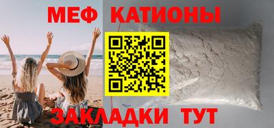 кокаин премиум Белореченск