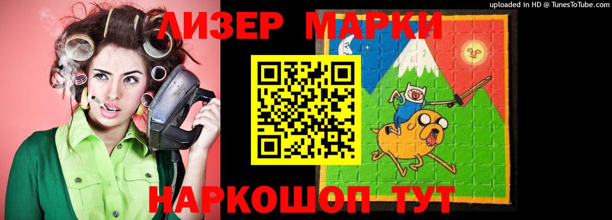 Лсд 25 экстази кислота  Вход с VPN  Вязьма  LSD-25 экстази ecstasy 