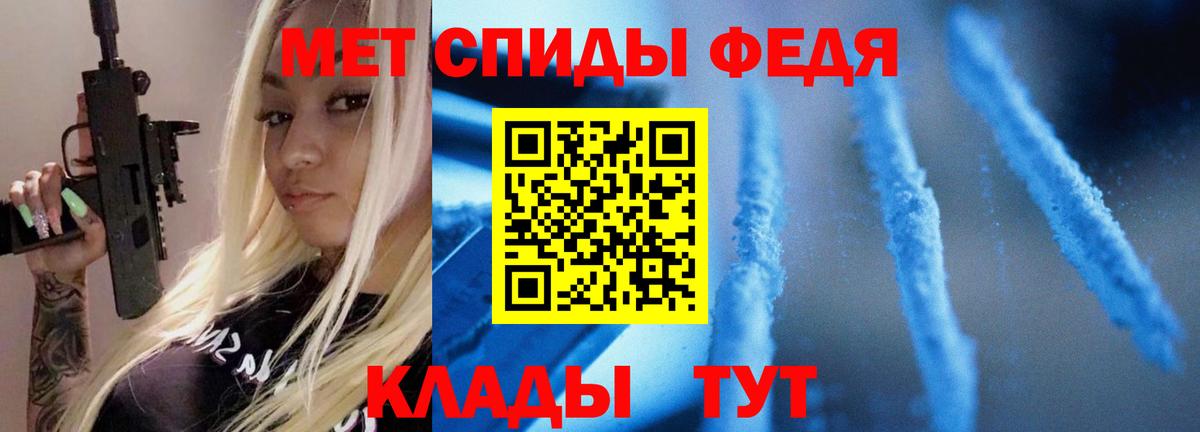 Первитин витя  Вход с VPN  Вязьма 