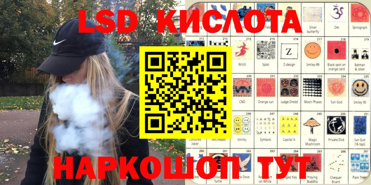 Вязьма  Наркотические марки 1,5мг  Вход с VPN  Наркотические марки 1,5мг 