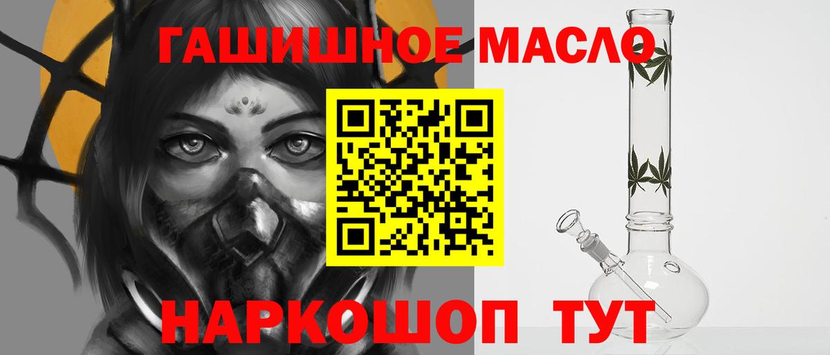 Вязьма  ТГК концентрат  купить наркоту  Вход с VPN 