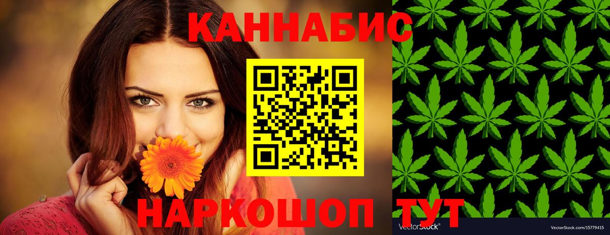 Канабис White Widow  Канабис Amnesia  Бошки Шишки MAZAR  Вход с VPN  Вязьма 